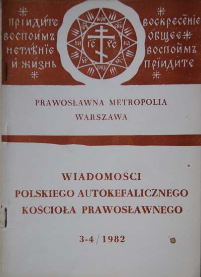 Wiadomości Polskiego Autokefalicznego Kościoła Prawosławnego 3-4 / 1982