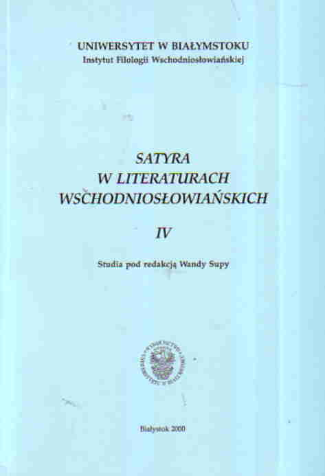 Satyra w literaturach wschodniosłowiańskich