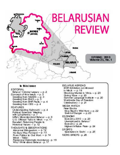Belarusian Review Volume 25, No. 1