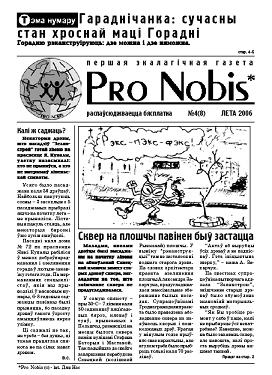 Pro Nobis 08