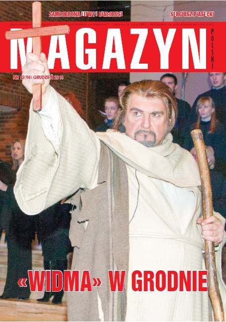 Magazyn Polski na Uchodźstwie 12 (96) 2013