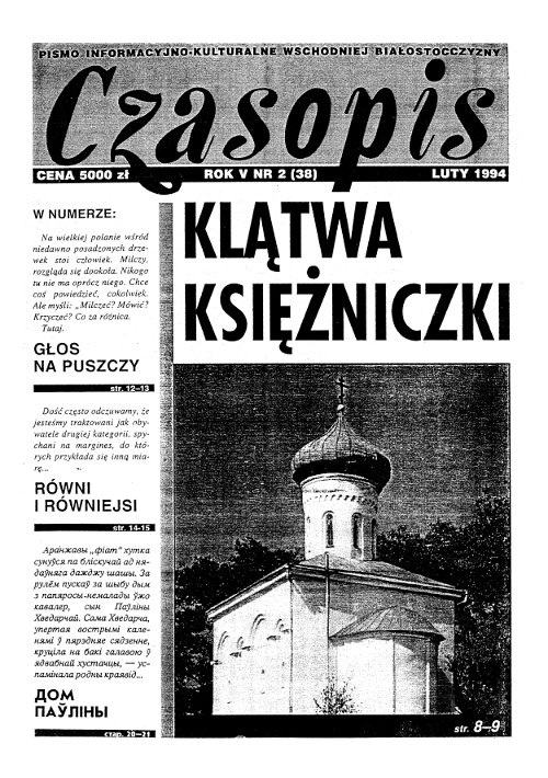 Czasopis 2 (38) 1994