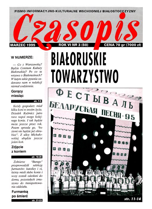 Czasopis 3 (50) 1995