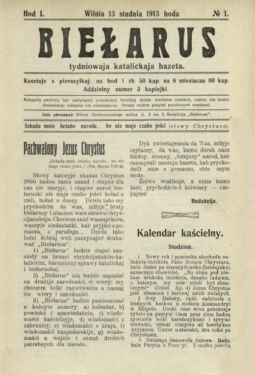 Biełarus 1/1913