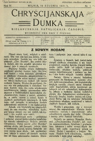 Chryścijanskaja Dumka 1/1931