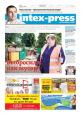Intex-Press 22 (1067) 2015