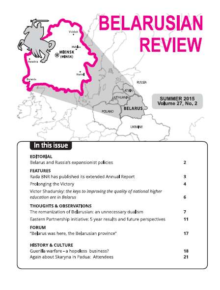 Belarusian Review Volume 27, No. 2