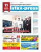 Intex-Press 40 (1085) 2015