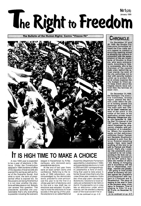 The Right of Freedom 1 (25) 1999