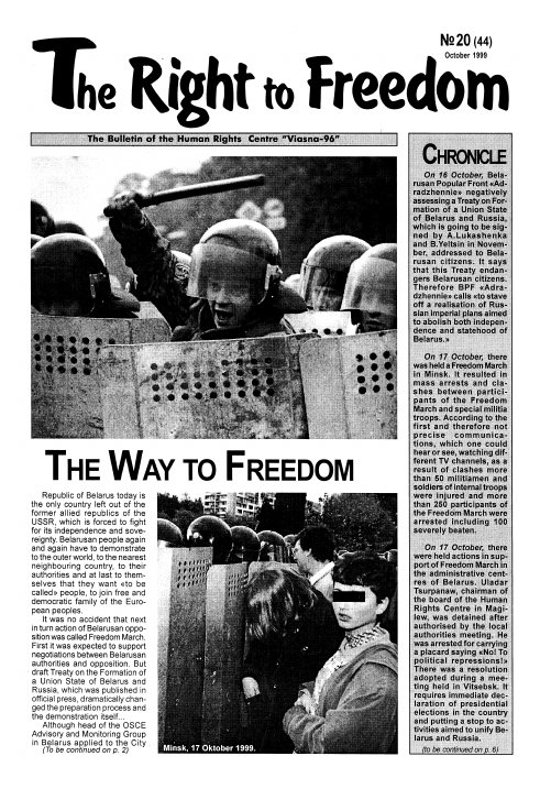The Right of Freedom 20 (44) 1999