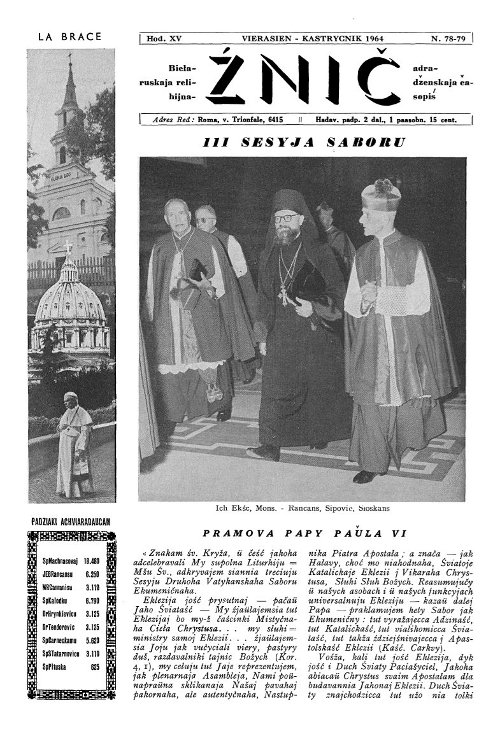 Źnič 78-79/1964