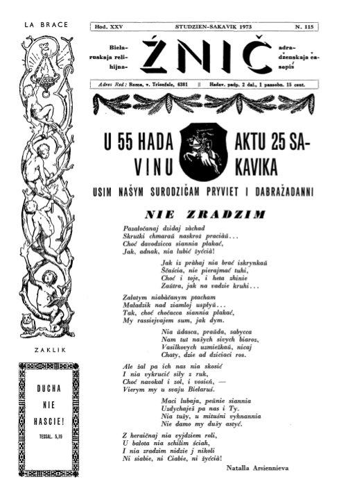 Źnič 115/1973