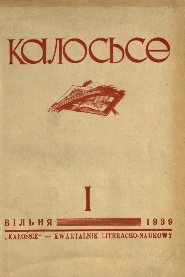 Калосьсе (Вільня) кніжка 1 (18) 1939