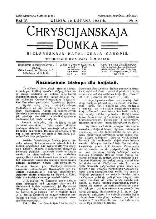 Chryścijanskaja Dumka 3/1931