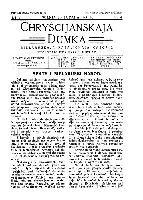 Chryścijanskaja Dumka 4/1931