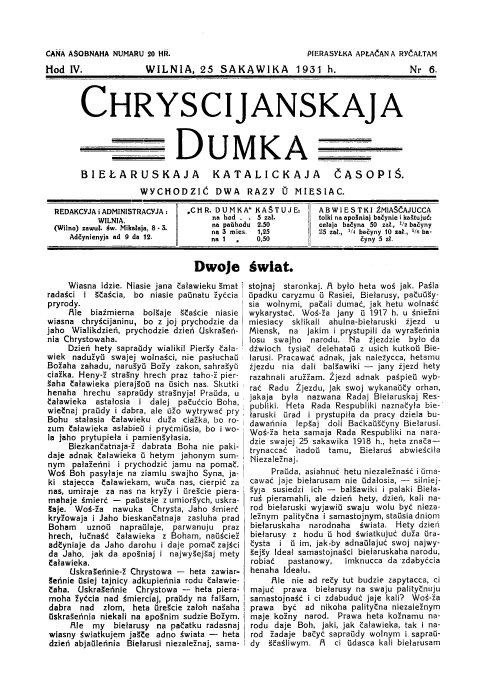 Chryścijanskaja Dumka 6/1931