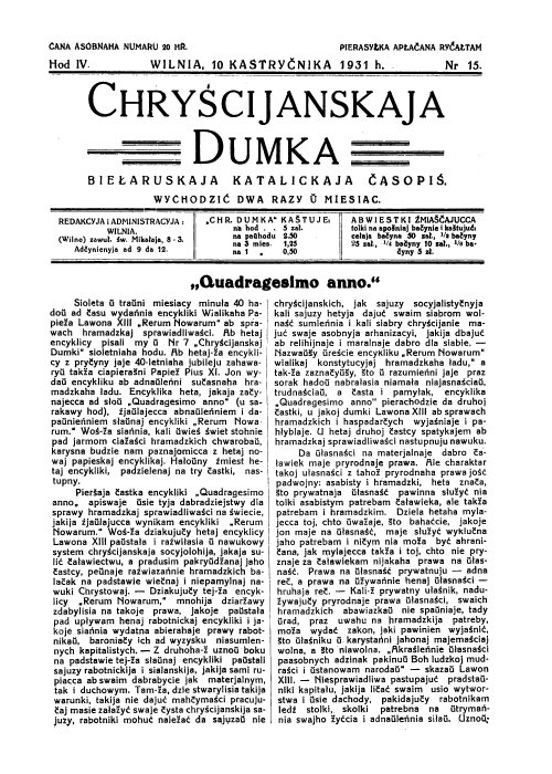 Chryścijanskaja Dumka 15/1931