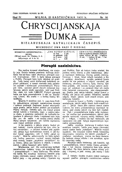 Chryścijanskaja Dumka 16/1931