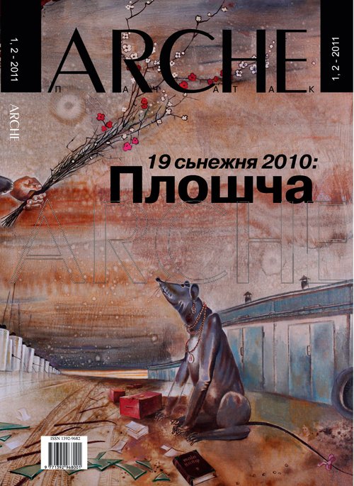 ARCHE 01-02 (100-101) 2011