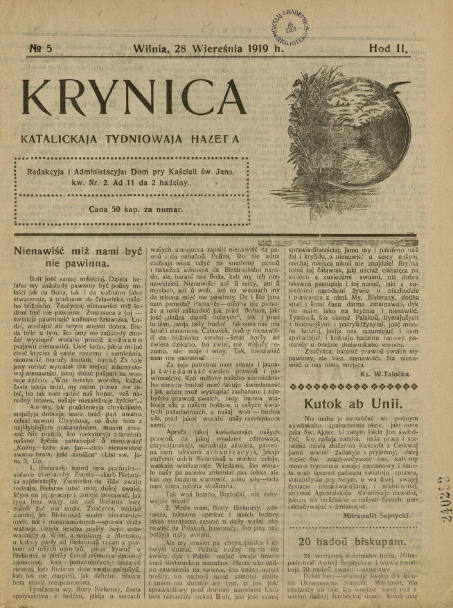 Krynica 5/1919