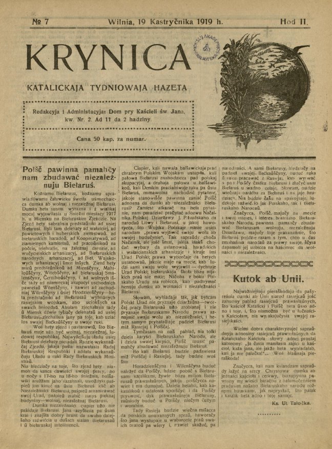 Krynica 7/1919