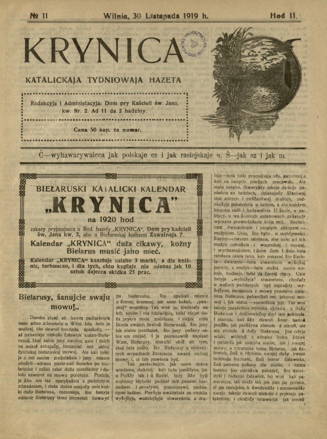Krynica 11/1919