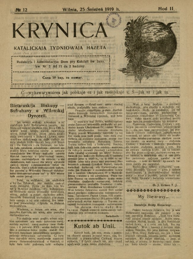 Krynica 12/1919