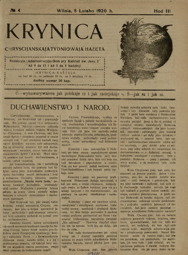Krynica 4/1920