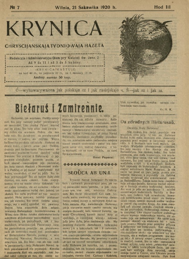 Krynica 7/1920