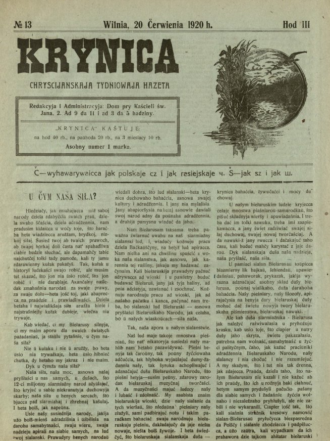 Krynica 13/1920