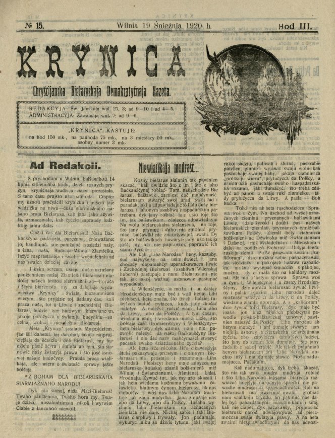 Krynica 15/1920