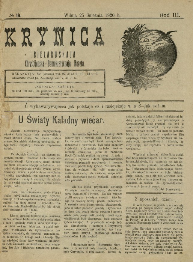 Krynica 16/1920