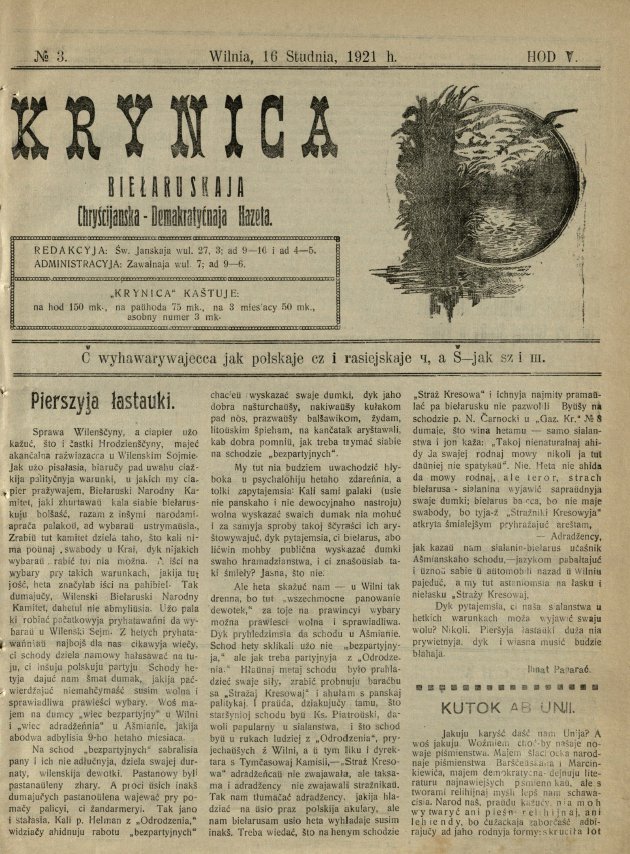 Krynica 3/1921