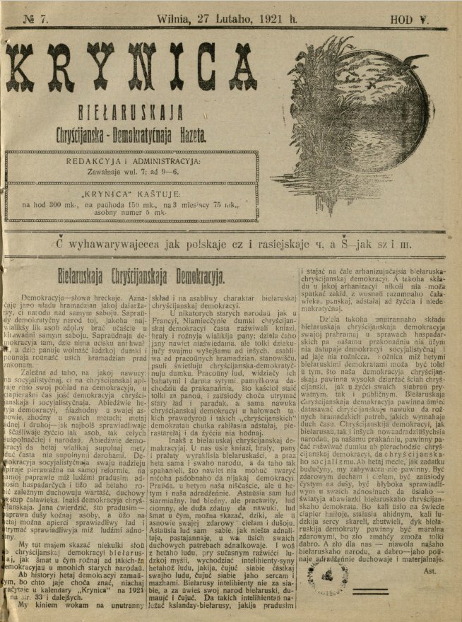 Krynica 7/1921