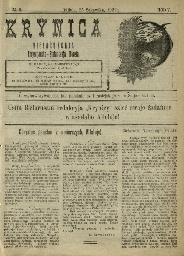 Krynica 9/1921