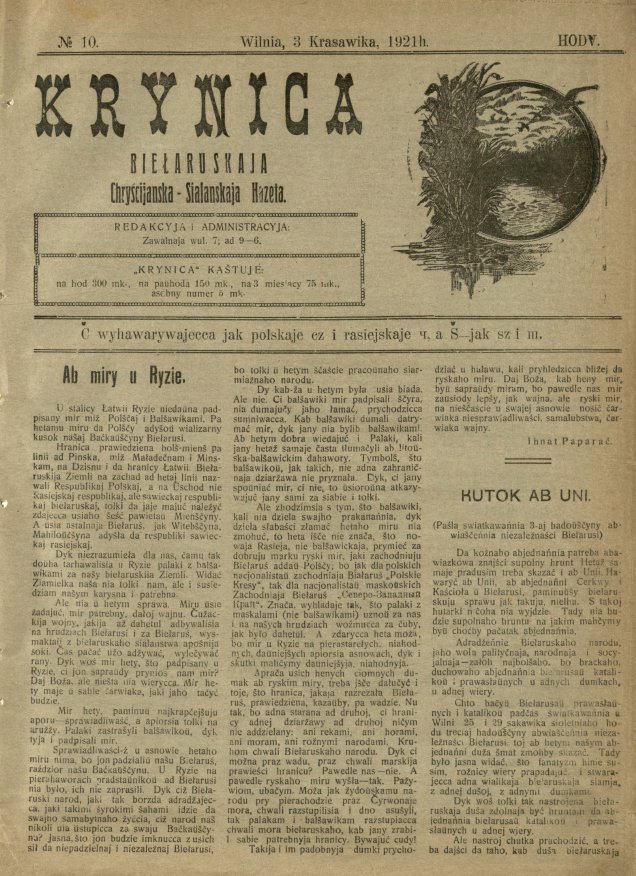 Krynica 10/1921