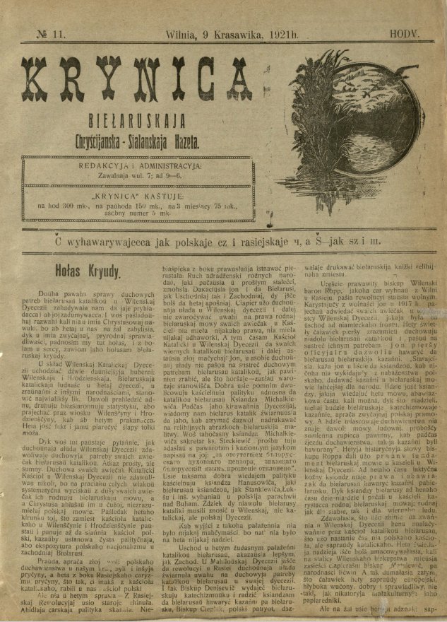 Krynica 11/1921