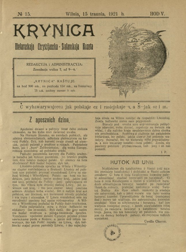 Krynica 15/1921