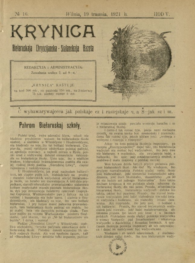 Krynica 16/1921