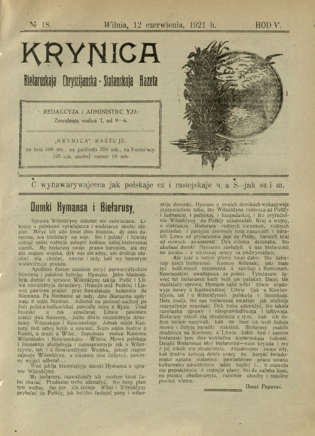 Krynica 18/1921