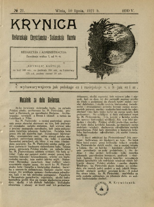 Krynica 21/1921