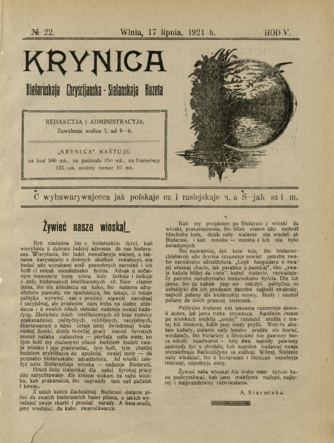Krynica 22/1921