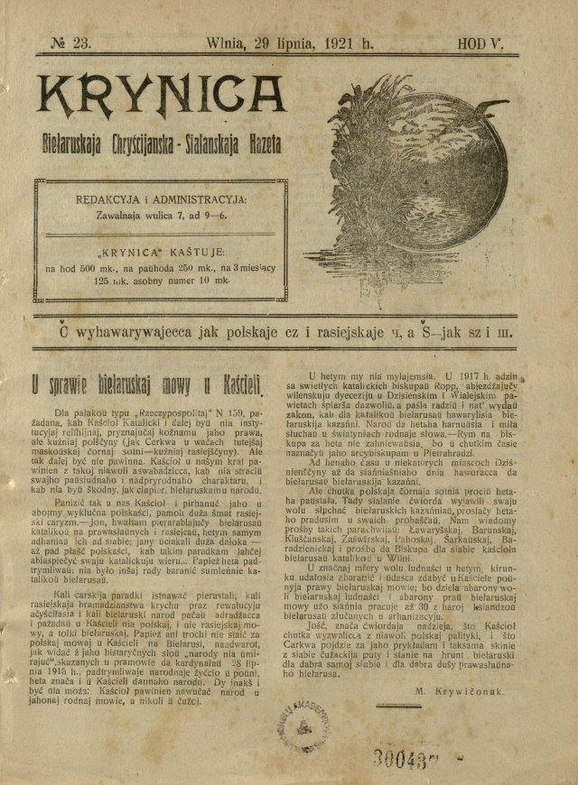 Krynica 23/1921