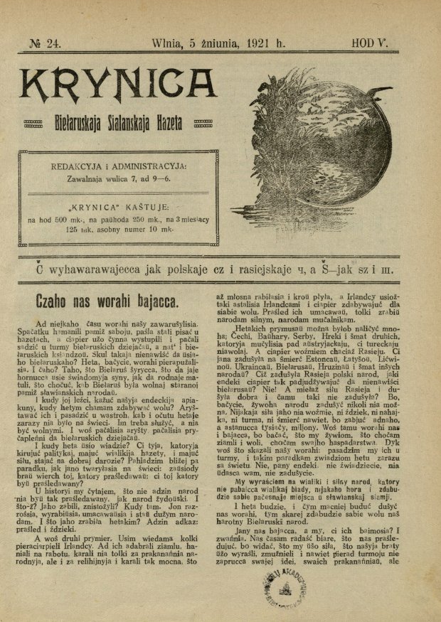 Krynica 24/1921