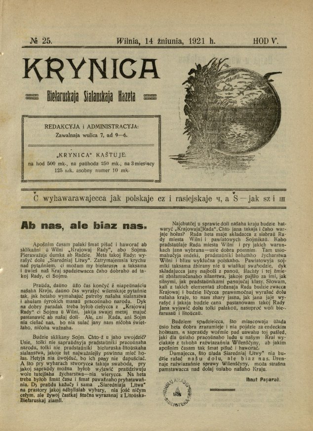 Krynica 25/1921