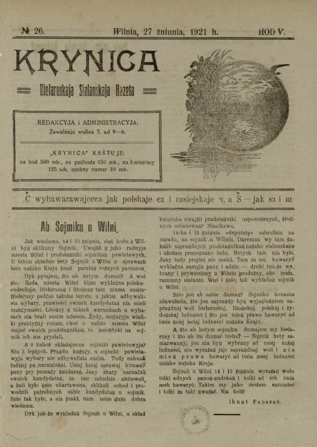 Krynica 26/1921