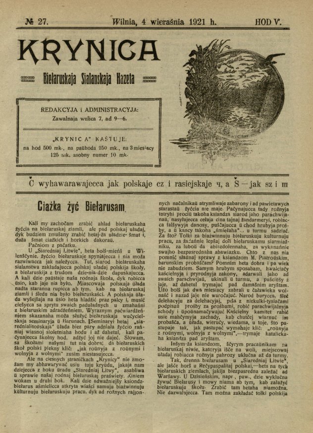 Krynica 27/1921