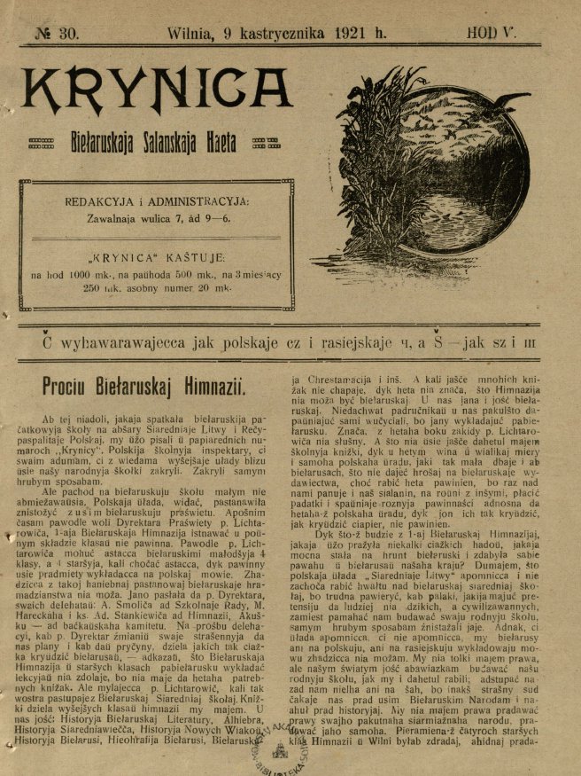 Krynica 30/1921