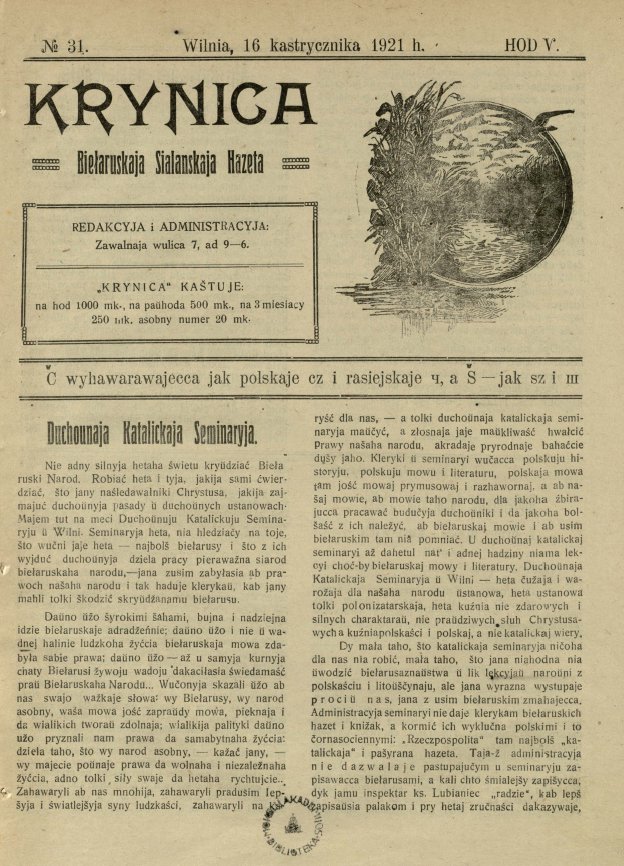 Krynica 31/1921