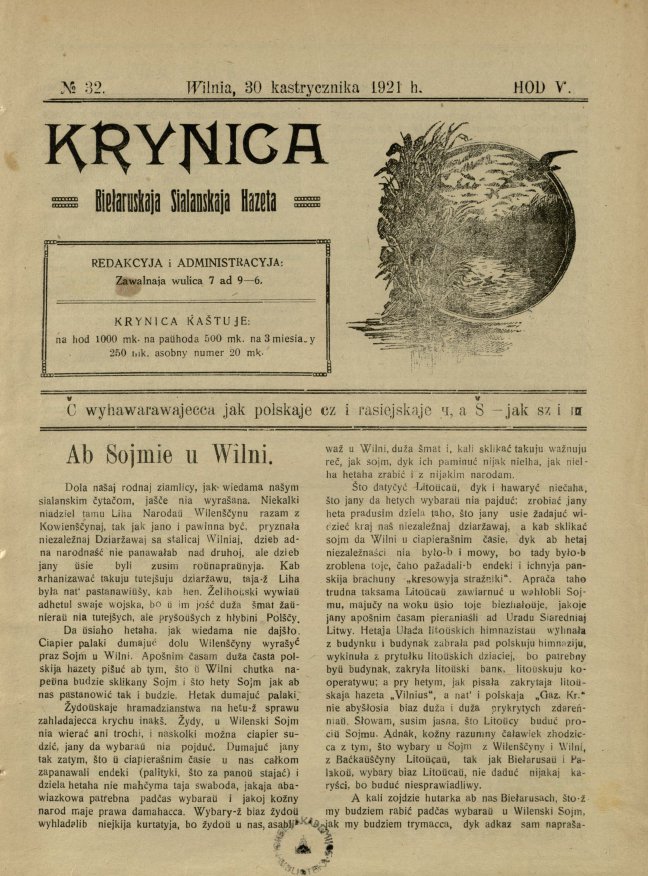 Krynica 32/1921